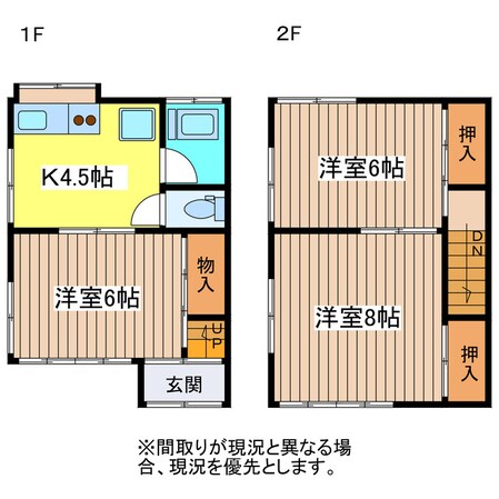 丸竹アパートの物件間取画像